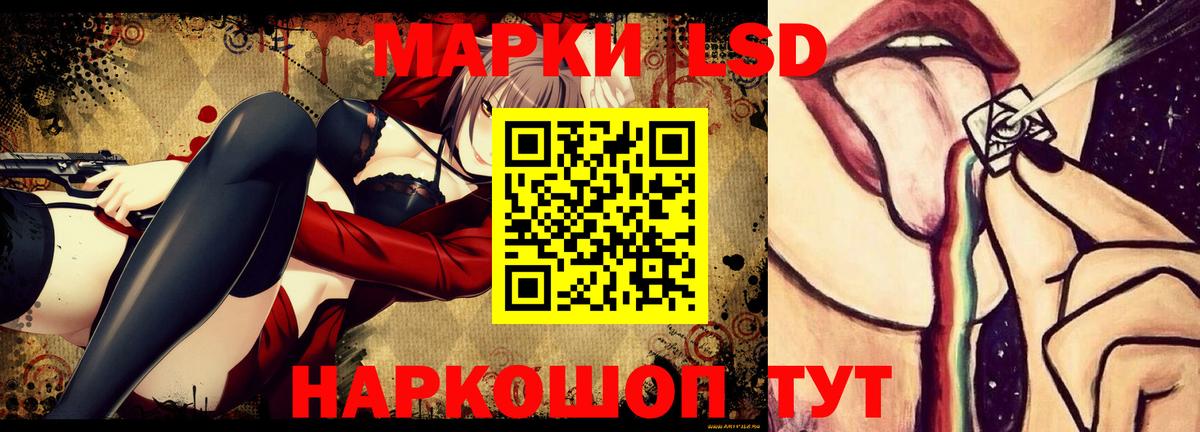 кракен ТОР  Лсд 25 экстази кислота  Вход с VPN  Гусиноозёрск 
