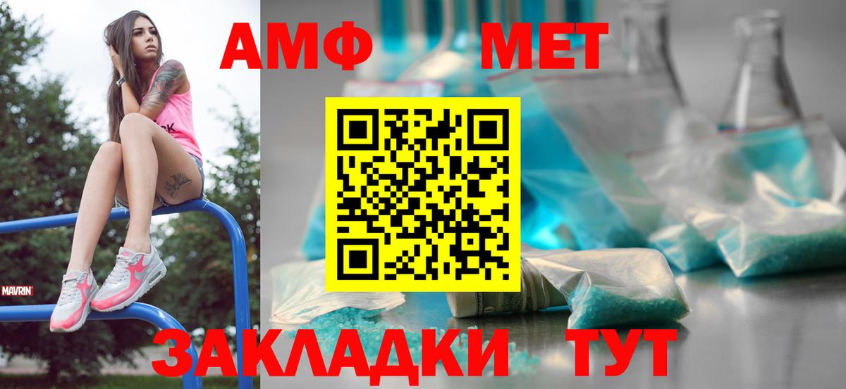 Первитин мет Гусиноозёрск