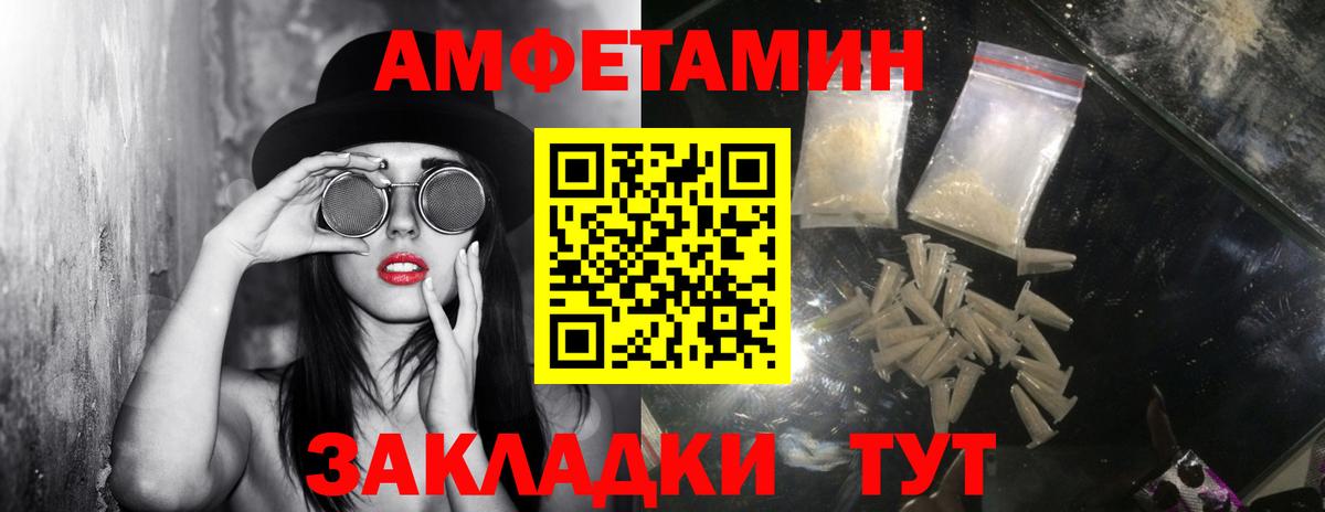 Первитин витя  Вход с VPN  Первитин витя  Гусиноозёрск 