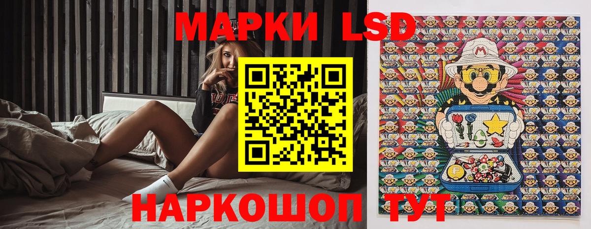 Наркотические марки 1,8мг  Марки NBOMe  Гусиноозёрск  Вход с VPN 