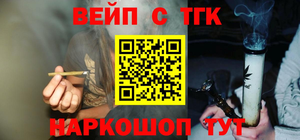 Дистиллят ТГК гашишное масло  Дистиллят ТГК THC oil  Гусиноозёрск  Вход с VPN 
