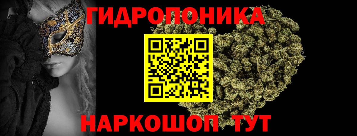 Конопля марихуана  Вход с VPN  Конопля индика  Гусиноозёрск  МАРИХУАНА планчик  Каннабис AK-47 
